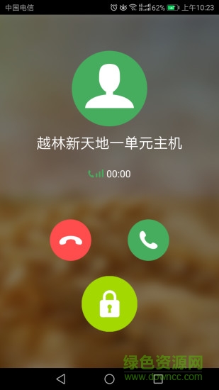 笑臉開門app