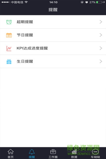 車呦呦 v1.1.28 安卓版 1