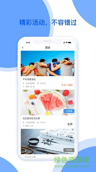 來到手機(jī)版