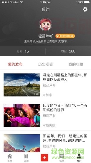 全民原創(chuàng)寫歌軟件 v4.8.3 最新版 1