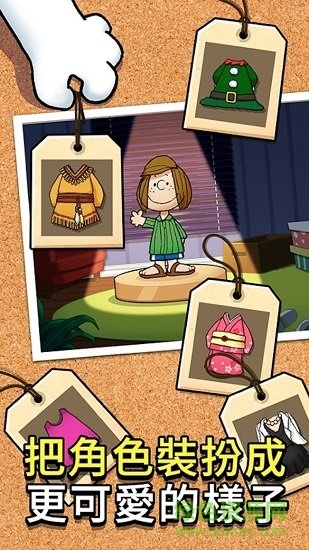 史努比找茬中文(snoopy different) v1.0.24 安卓版 1