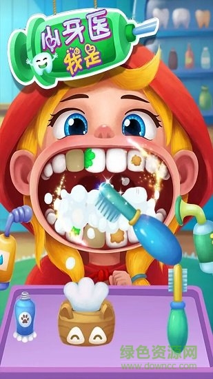 我是小牙醫(yī) v1.0 安卓版 2