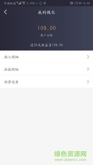 成遠(yuǎn)司機(jī) v1.0 安卓版 0