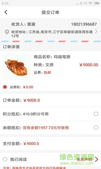 換手(藝術(shù)品交易) v1.0.2 安卓版 1