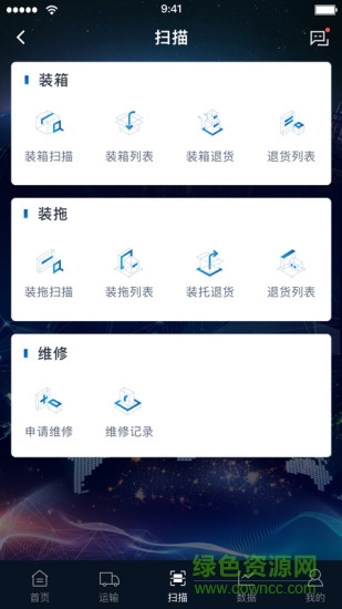 贝壳智联安卓版 贝壳智联手机版