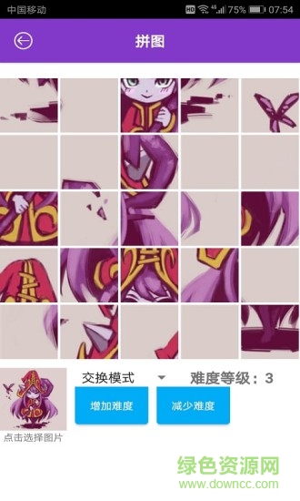 微粉水印助手 v1.1.8 安卓版 1