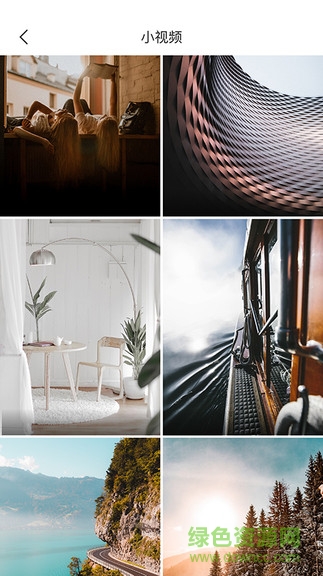 戰(zhàn)旗融視界app