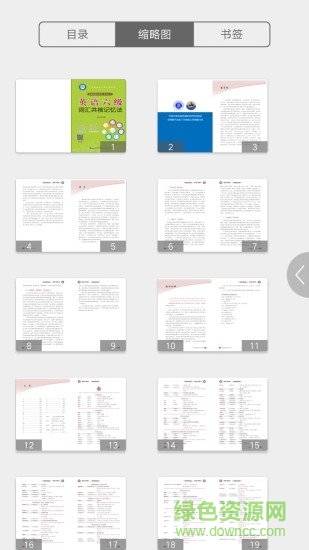 英語六級詞匯共核記憶法 v2.40.04 安卓版 1