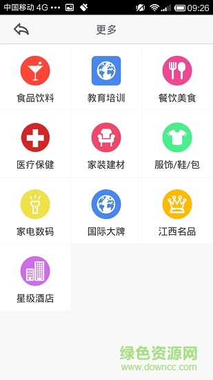 太平樹(保險展業(yè)) v1.0.1 安卓版 2