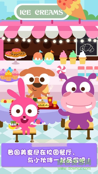 泡泡兔小鎮(zhèn)學校免費版 v1.0.3 安卓手機版 0
