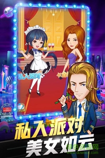 億萬(wàn)城市bt公益服 v1.0.02 安卓版 0