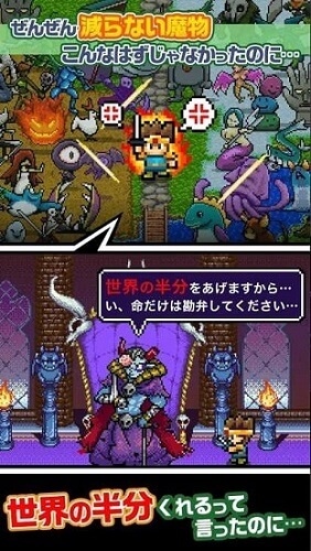 世界的一半最新下載