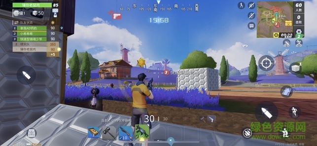 堡壘前線破壞與創(chuàng)造九游版 v3.3.1341 安卓版 3