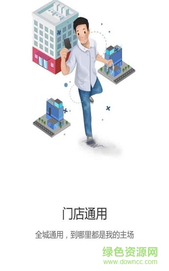 冰點運動安卓版