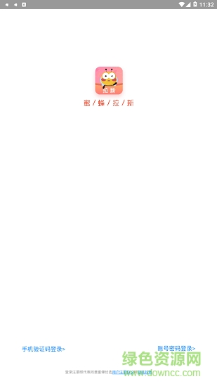 蜜蜂拉新 蜜蜂拉新安卓版下載