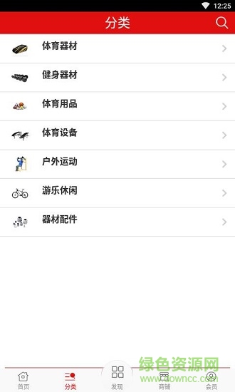 料探體育 v2.3.0 安卓版 1