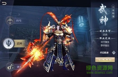 果子游戲絕世三國手游