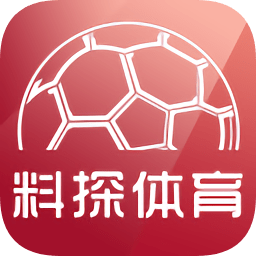 料探體育