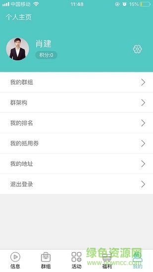 指尖創(chuàng)文 v1.1.4 安卓版 1