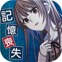 我可不記得自己有女友漢化版