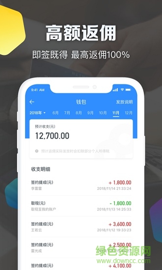 小希顧問 v3.00.06 安卓版 2