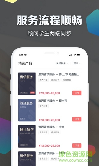 小希顧問 v3.00.06 安卓版 3