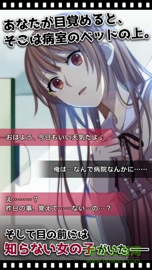 我可不記得自己有女友下載