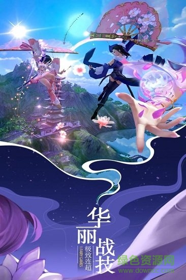 仙域無雙官方版 v1.52.90 安卓版 1