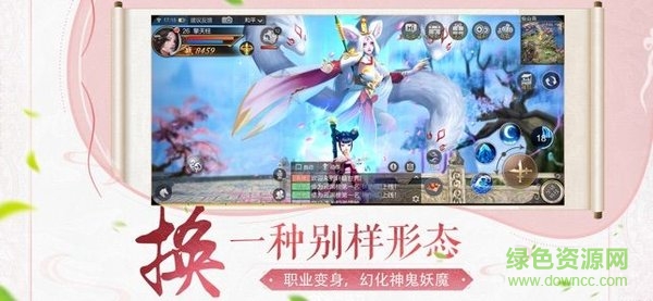 御龙仙尊超v版 御龙仙尊bt版下载