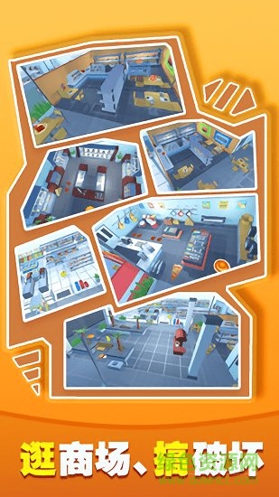 肥宅大作战内购 v1.0 安卓版0