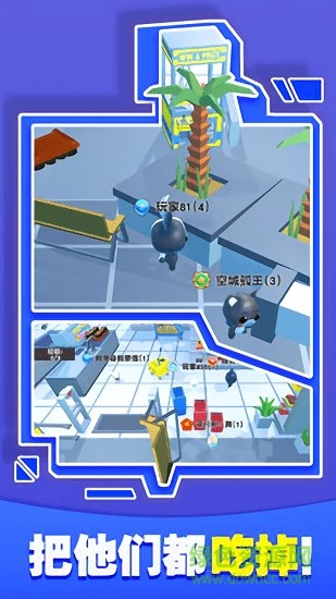 肥宅大作战内购 v1.0 安卓版1