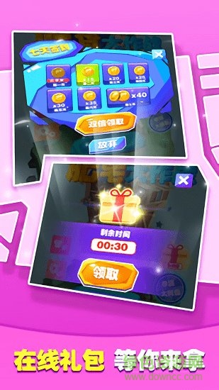 肥宅大作战内购 v1.0 安卓版2