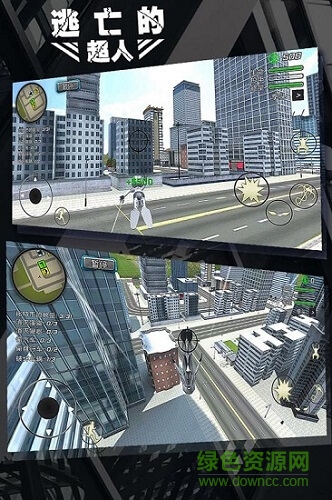 逃亡的超人下載
