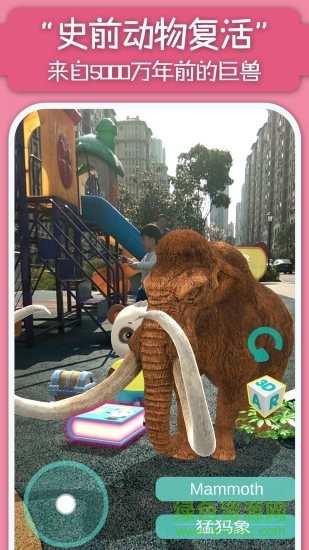 貓小智百科ar v2.7.2.0 安卓版 4