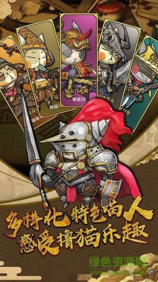 貓狩紀(jì)內(nèi)購(gòu) v1.0.0 安卓版 0