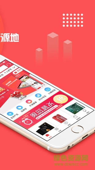 星妙國際 v1.2.1 安卓版 1