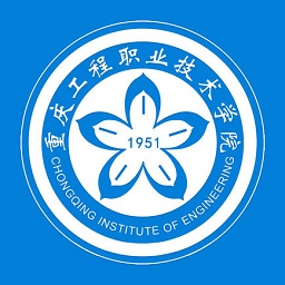 重慶智慧工程職院