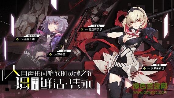 代號永遠的提爾納諾體驗版 v1.0 安卓版 0