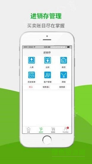 找農(nóng)鮮 找農(nóng)鮮安卓版