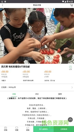 谷多多 v1.0.1 安卓版 0