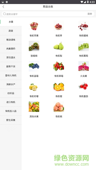 谷多多有機 谷多多有機app下載