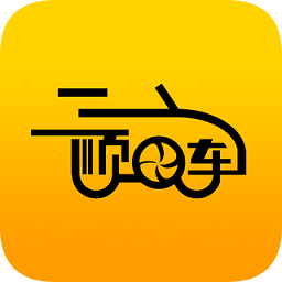 好空出行手機版