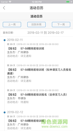 律興 v1.0.0 安卓版 1