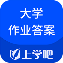大學(xué)作業(yè)考試答案