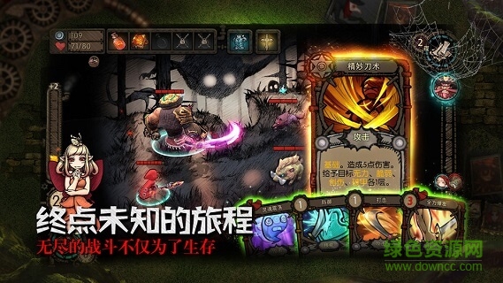 迷失之夜100版本 迷失之夜100版本免費下載