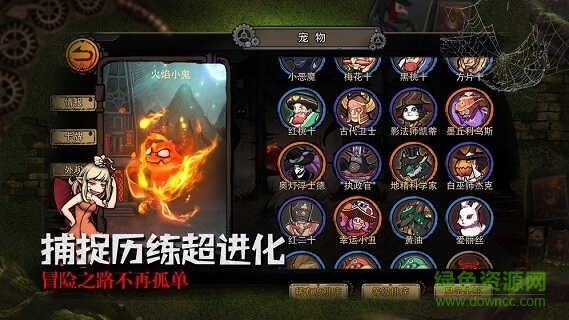迷失之夜100版本 v3.1.1 安卓版 0
