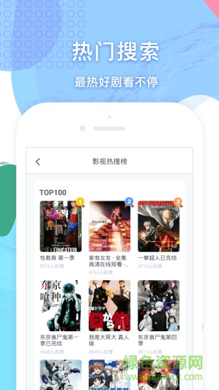 小說追書大全手機版 v1.4.0.1 安卓最新版 0