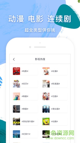 小說追書大全手機版 v1.4.0.1 安卓最新版 1