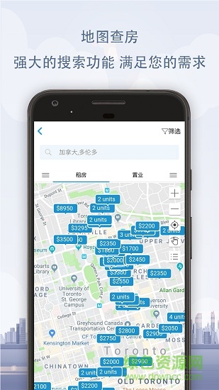彼岸易租beon v5.1.8 安卓版 2
