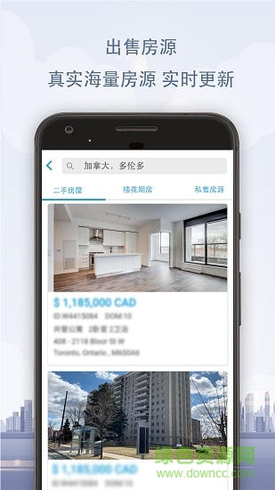 彼岸易租beon v5.1.8 安卓版 3